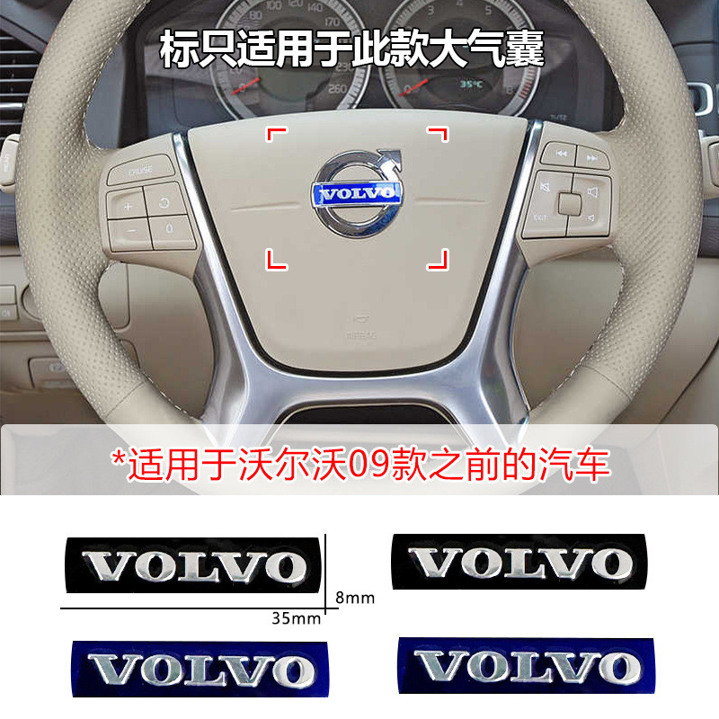 Adesivo do emblema da capa da buzina Volvo, adesivo do emblema do volante, logotipo metálico XC60 XC90 S80 V40 V60 S60L,