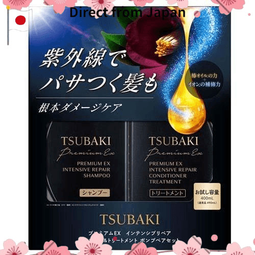 [Enviado diretamente do Japão]TSUBAKI Premium EX Intensive Repair Shampoo & Treatment Pump Set  
Cuidado intensivo para