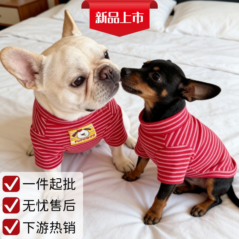 Pet gatinho roupas para cães dopamina respirável estilo fino interior Corgi Bichon pequeno cão roupas primavera verão