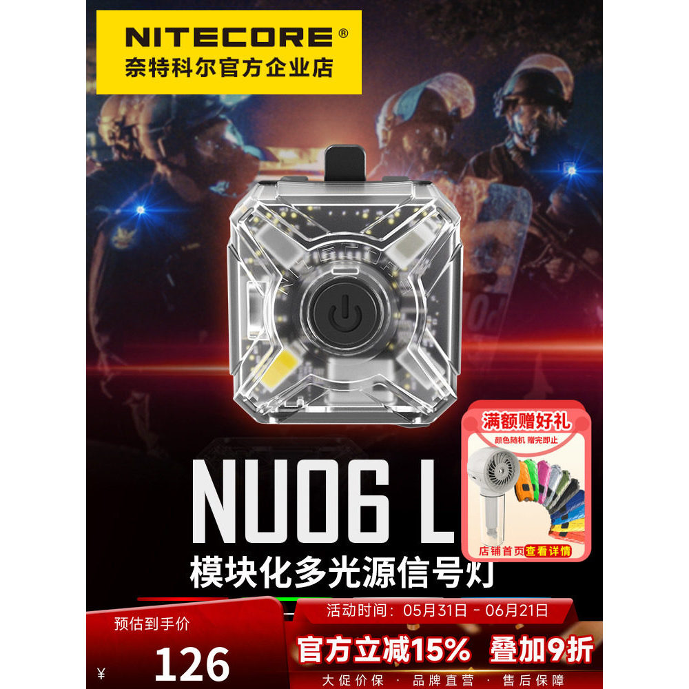 NITECORE NU06LE Luz de advertência noturna LED Luz de sinalização noturna para ciclismo aviso traseiro de bicicleta