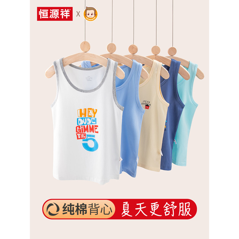 Hengyuanxiang colete infantil de algodão puro para meninos, verão, estilo fino, roupa interna para meninos, roupa intern