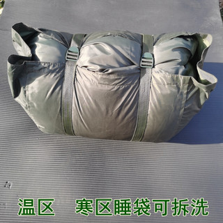 Saco de dormir para área fria ao ar livre, removível, lavável, único, algodão verde, saco de dormir, área de temperatura