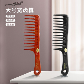 Pente de dentes largos resistente ao calor para modelagem, pente de lâminas grandes para modelagem de cabelo masculino, 