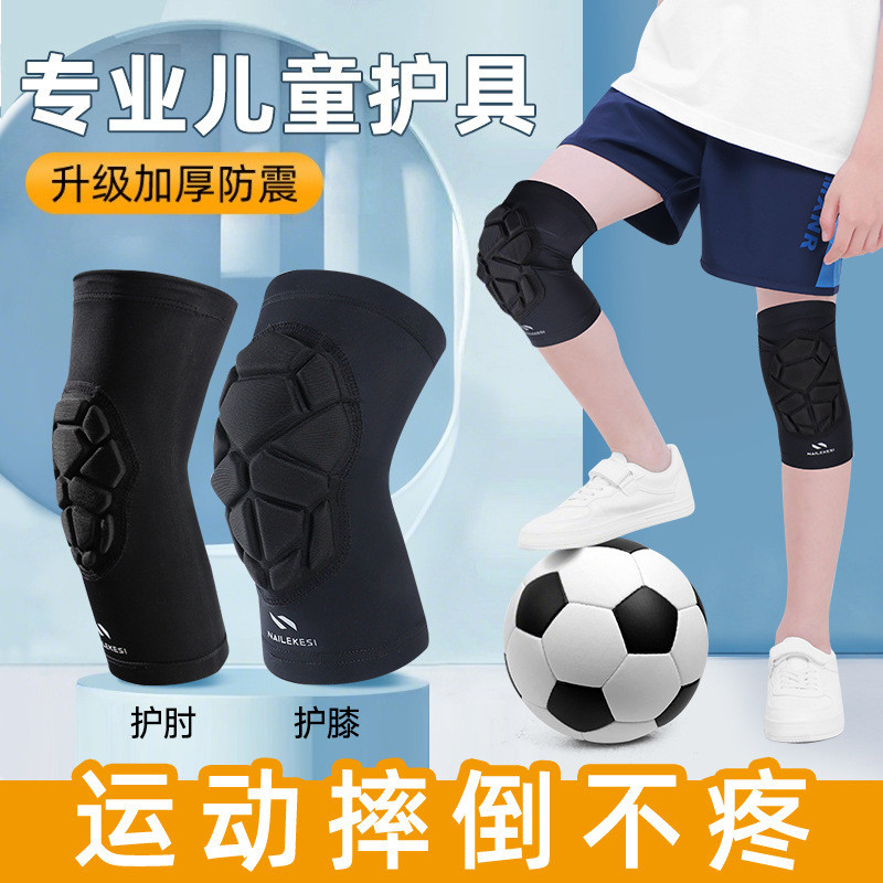 Crianças joelheiras esportes especial basquete futebol resistente ao choque Anti-colisão meninos crianças Lycra equipame
