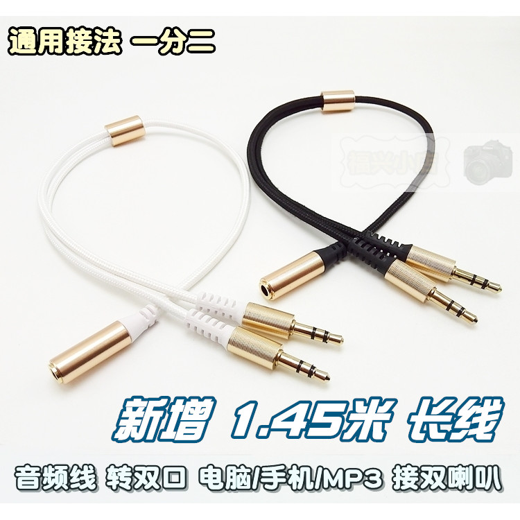 3.5mm fêmea um ponto dois cabo de áudio computador telefone móvel um ponto dois compartilhando áudio uma fêmea dois mach