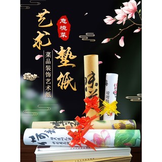 Nova imagem concepção artística tapete de prato arte em papel colocação criativa tapete de jantar cozinha decoração desc