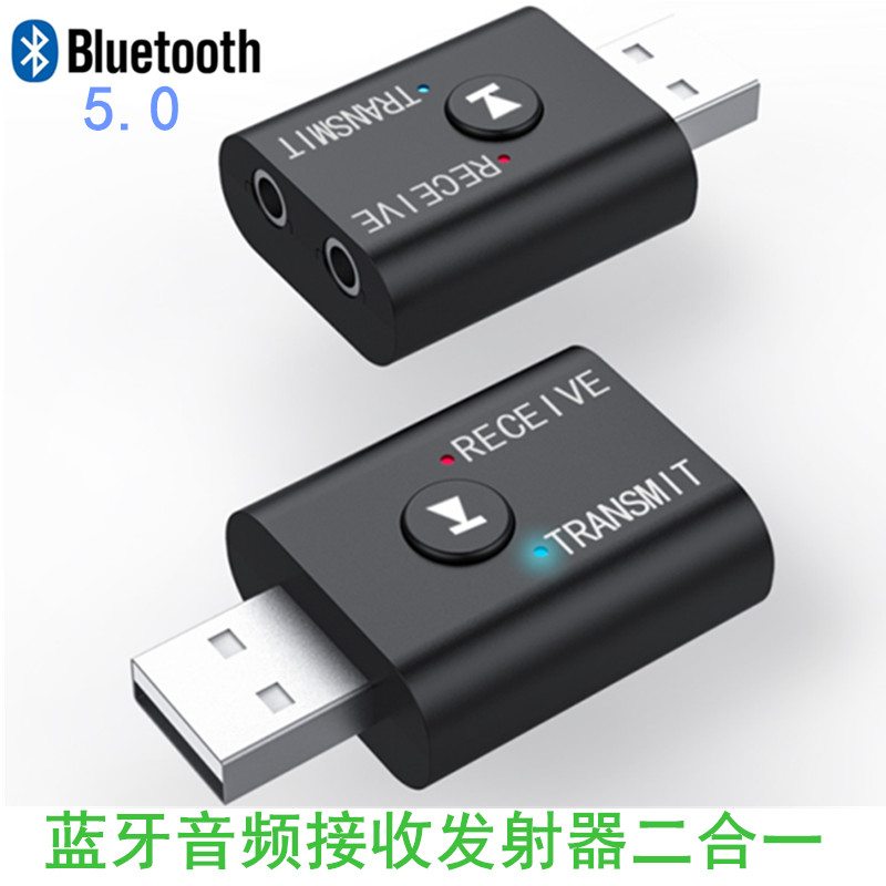 Transmissor receptor de áudio Bluetooth dois em um TV computador projetor áudio AUX para fone de ouvido de áudio Bluetoo