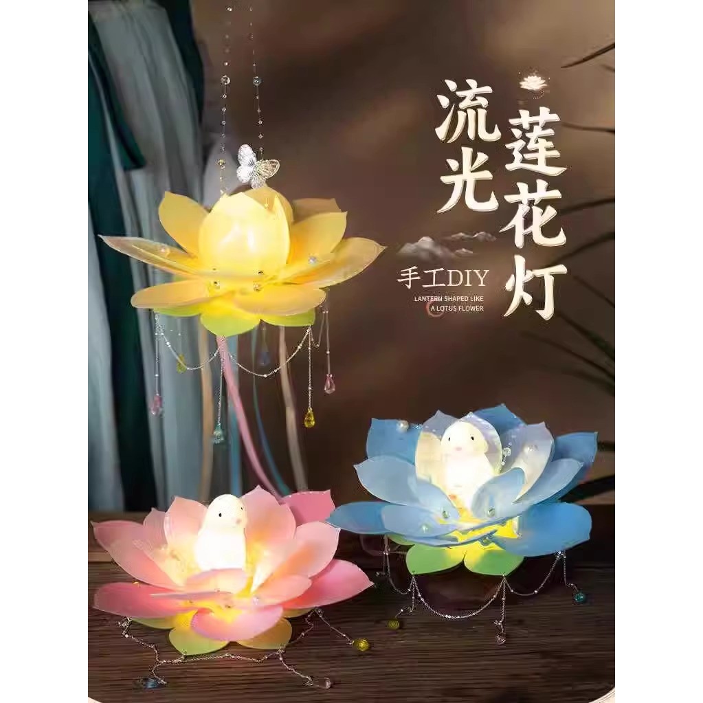 Mid-Autumn Festival lanterna de lótus pacote Material diy portátil luminoso antigo coelho lótus lanterna artesanal das c