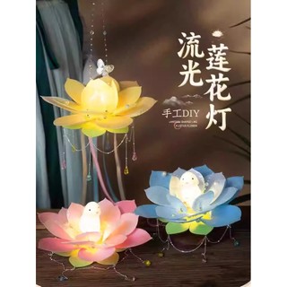 Mid-Autumn Festival lanterna de lótus pacote Material diy portátil luminoso antigo coelho lótus lanterna artesanal das c