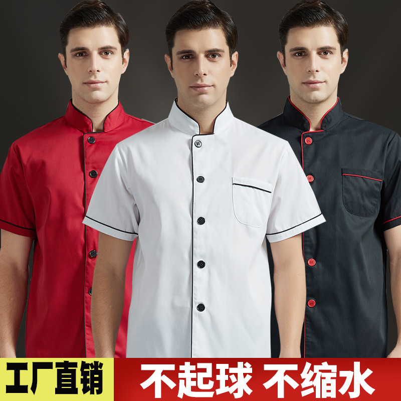 Roupas de trabalho de chef masculinas de manga comprida roupas de chef roupas de chef Catering hotel roupas de trabalho