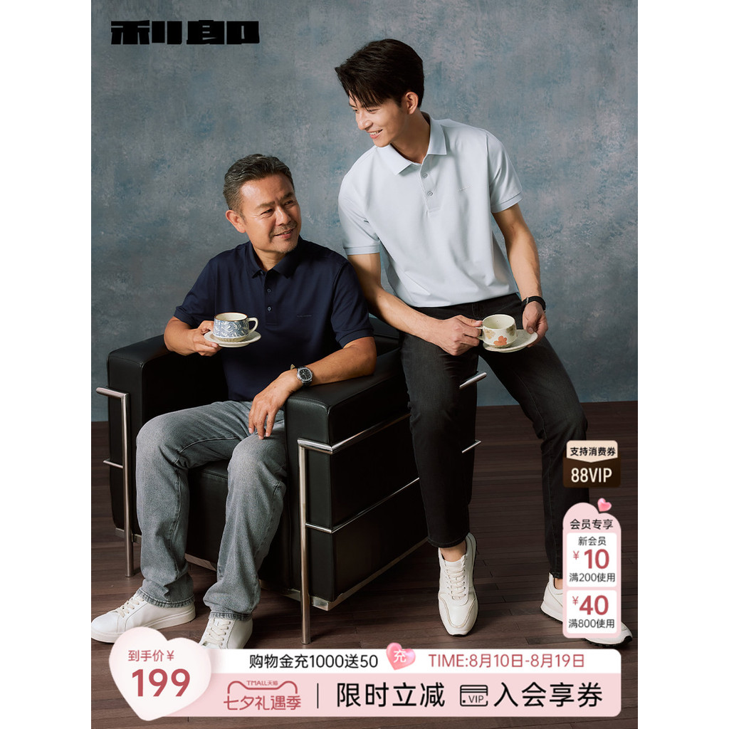 [Li Guangjie Mesmo Estilo] Leon Roupas Masculinas Legal Camisa Polo de Manga Curta Masculina Roupas de Pai de Meia-Idade