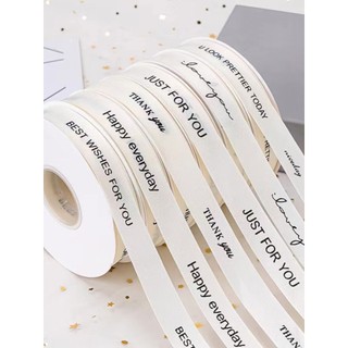 Simples bege com nervuras fita inglês carta rosqueado fita de cetim flor presente embrulho flor fita decoração fita