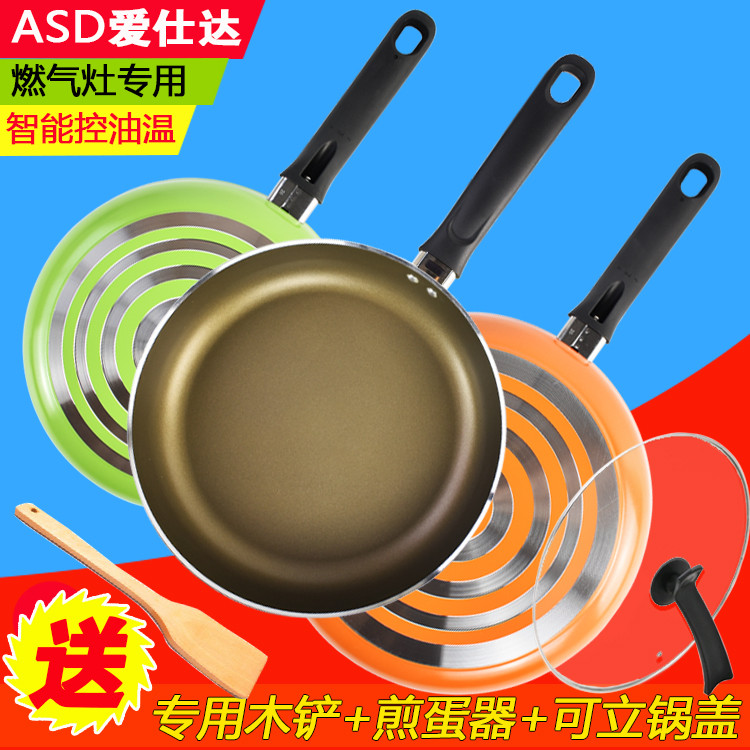 Frigideira Aishida G8228 Frigideira antiaderente Longan sem fumaça Wok a gás antiaderente 24/26/28 cm