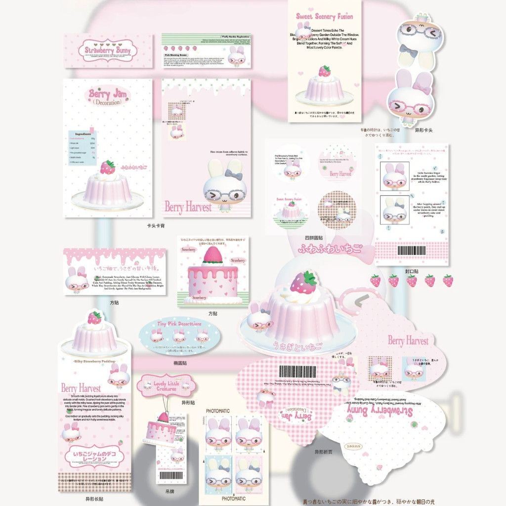 19 Pçs/Set Bonito Berry Coelho Adesivo De Vedação Conjunto De Cartão De Felicitações Material De Embalagem Decoração DIY