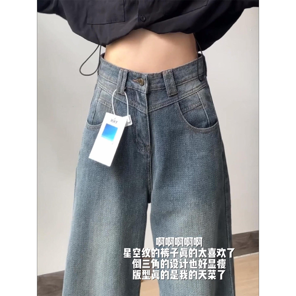 Tamanho grande textura Jeans retos feminino 2026 novo estilo gordura mm forma de pêra mais magro olhar solto calças de p