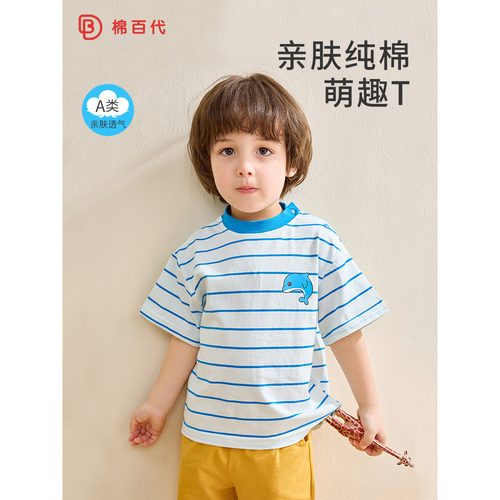Meninos camiseta de manga curta puro algodão bebê verão topo crianças meia manga meninas listrado camiseta fino verão