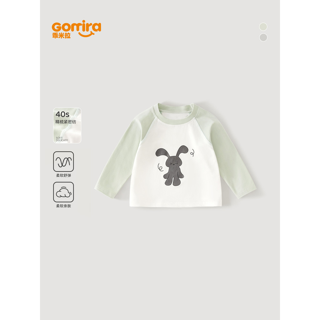 Crianças camiseta de manga comprida 2026 novo estilo meninos roupas respirável classe a primavera outono topos do bebê m