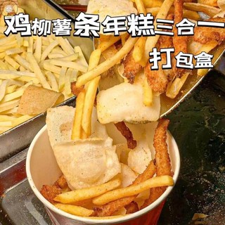 Filé de Frango Batatas Fritas Bolo de Arroz Caixa de Embalagem Três em Um Doméstico Moderno Takeaway Tigela de Papel Kra