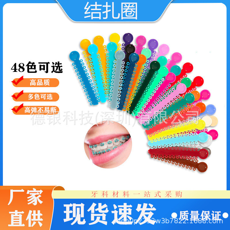 Anel de ligação ortodôntica dentária, anel de borracha Oral de cor completa, 38 cores MIC2