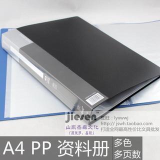 [Frete grátis acima de 9.9 Yuan] livro de informações A4 PP azul inserção de pasta A4 10/20/30/40/60/80