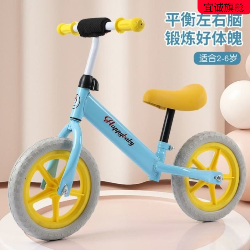 Bicicleta de equilíbrio para crianças de 6 a 12 anos, rodas duplas sem pedais, scooter infantil de duas rodas