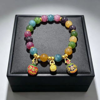 Turmalina colorida engolindo ouro besta pulseira nicho Design família três pulseiras de transferência para meninas luz p