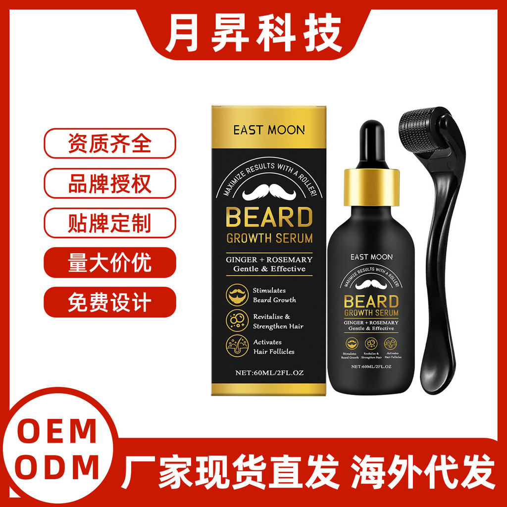 Óleo para cuidados com a barba masculino EU CPSR East Moon limpo 9.18