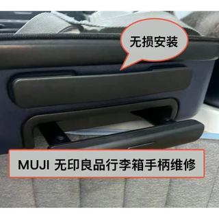 Para MUJI alça de bagagem acessórios que repara bloqueio de combinação de viagem TSA 007 cabeça de bloqueio puxar cabeça