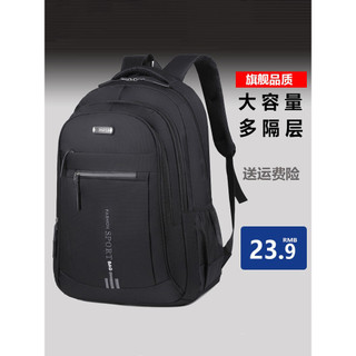 Mochila masculina de grande capacidade, bolsa de viagem para negócios, computador, montanhismo, escola secundária, estud