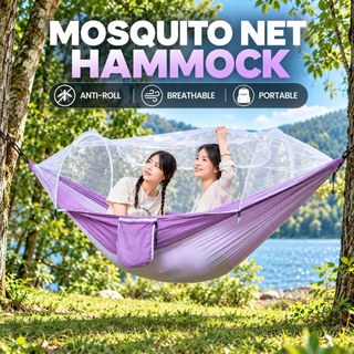 Nova rede anti-Mosquito ao ar livre adulto crianças anti-capotamento balanço de acampamento duplo 240T malha de alta den