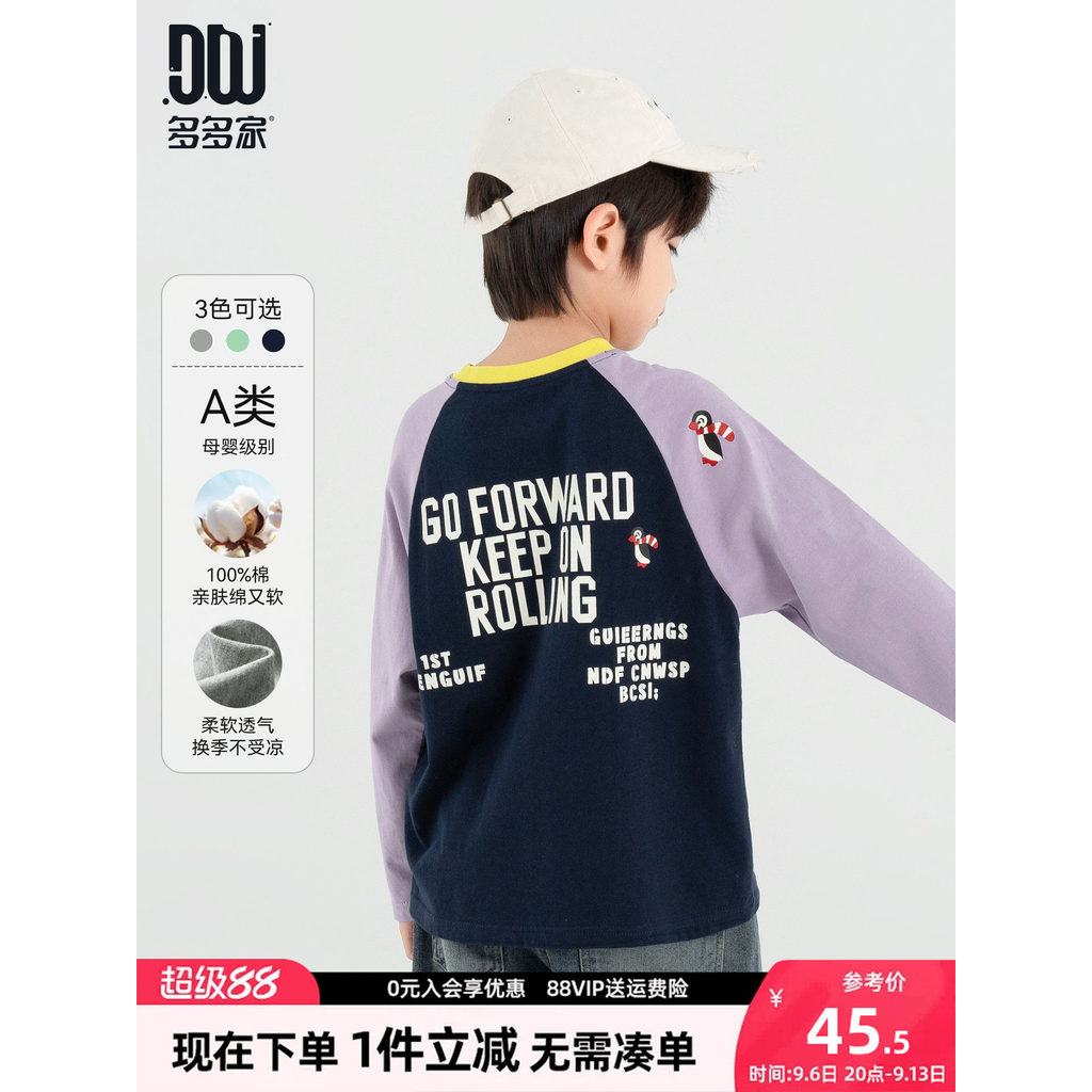 Muitos meninos camiseta de manga comprida 2026 novo estilo primavera outono crianças pinguim americano impressão meninos