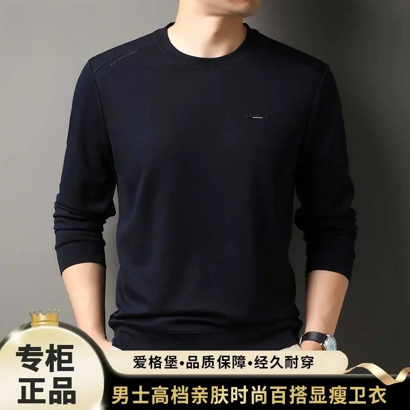 [Camisa de fundo com aparência mais fina/suave adequado para a pele] 2026 outono novo estilo moletom masculino fino gola