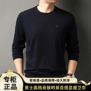 [Camisa de fundo com aparência mais fina/suave adequado para a pele] 2026 outono novo estilo moletom masculino fino gola
