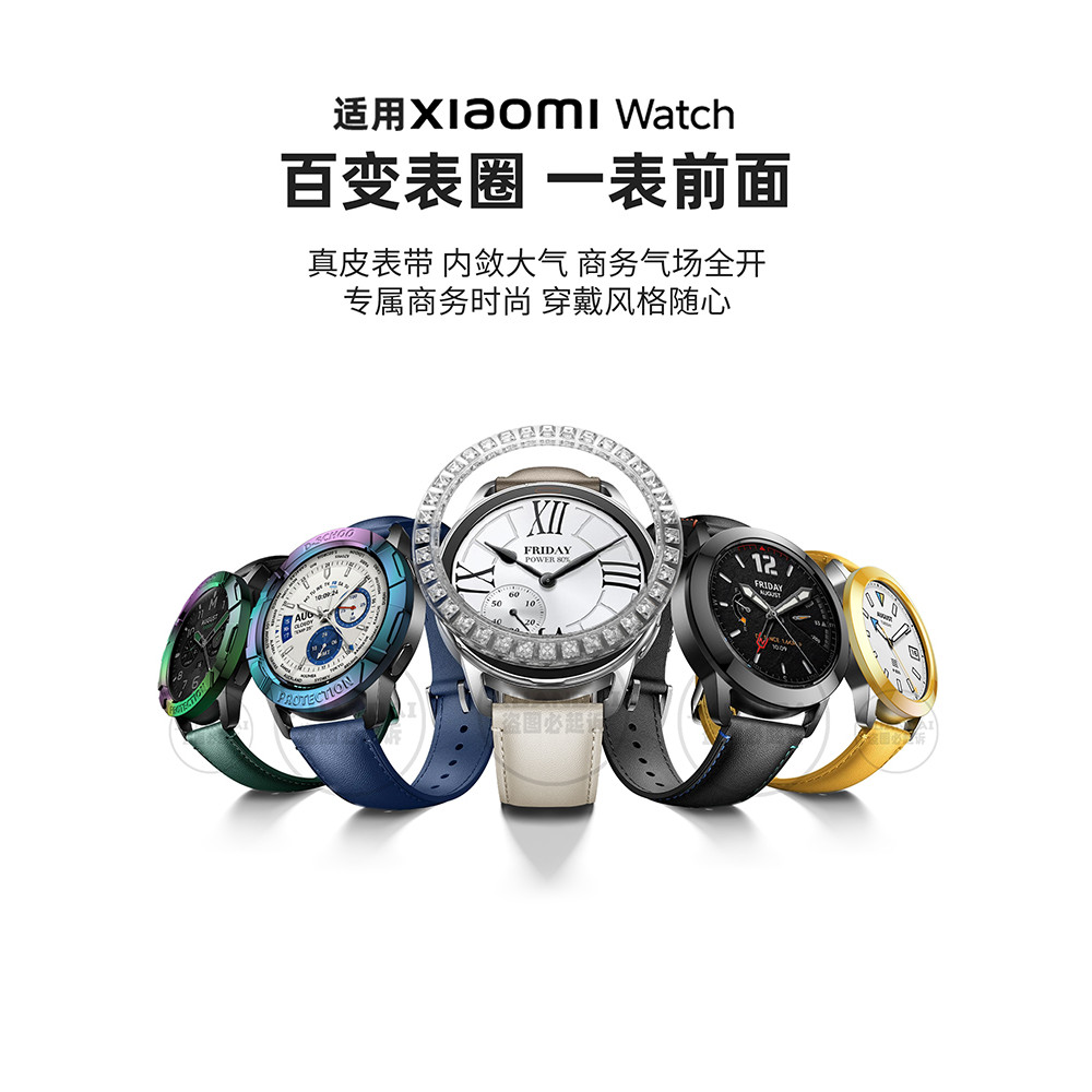 Adequado para Xiaomi Watch S4 Watch Ring S3 Watch Anel externo Anel de relógio de Metal Smart Sports Watch Xiaomi WatchS