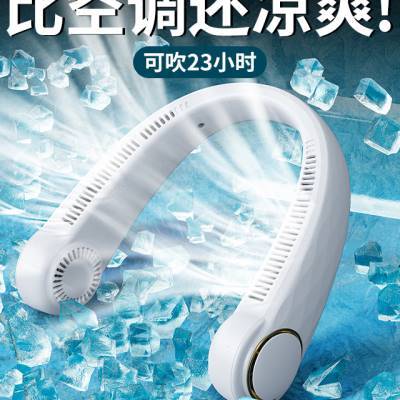 Pendurado pescoço pequeno ventilador doméstico portátil ar condicionado ventilador de refrigeração portátil pequeno sile