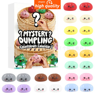Dumpling Bun Squishy Fidget Toy Calendário De Contagem Regressiva De 24 Dias Quebra-Cabeça De Alívio De Estresse Para Ad