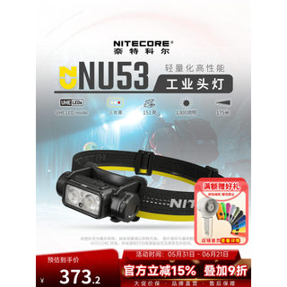 NITECORE NU53 Farol leve para exterior Iluminação de manutenção Industrial Lâmpada de mineiro Luz de trabalho à prova d'