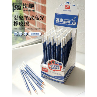 Boxiang Borracha de alto brilho Lápis Borracha Estudantes usam Limpa Caneta Limpe Linha Borracha Fosca