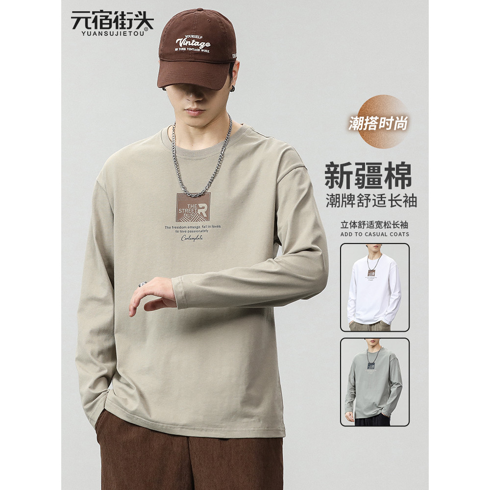 Camiseta masculina de manga comprida de algodão puro primavera verão 2026 novo estilo Xinjiang algodão de manga comprida