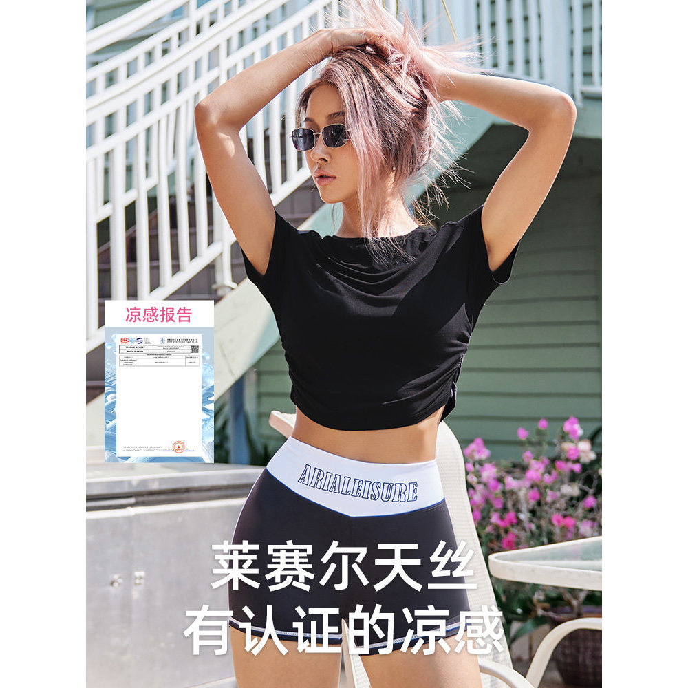 Aria lazer pequeno cubo de gelo esportes de manga curta topo feminino Fitness Yoga colete mais magro olhar legal Tencel