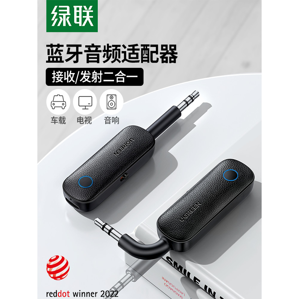 Green Link aux Receptor Bluetooth Transmissor Carro para Cabo de Áudio Dedicado Adaptar-se à TV Caixa de Áudio Fone de O