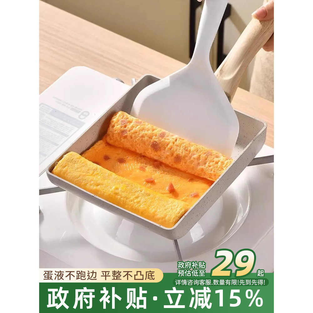 Tamagoyaki frigideira estilo japonês frigideira doméstica antiaderente quadrado grosso ovo queima pan pedra médica café 