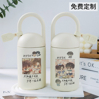 Espere por mim na escola Yu tradicional Chen Jingshen copo térmico bonito copo de aço inoxidável portátil copo de água p
