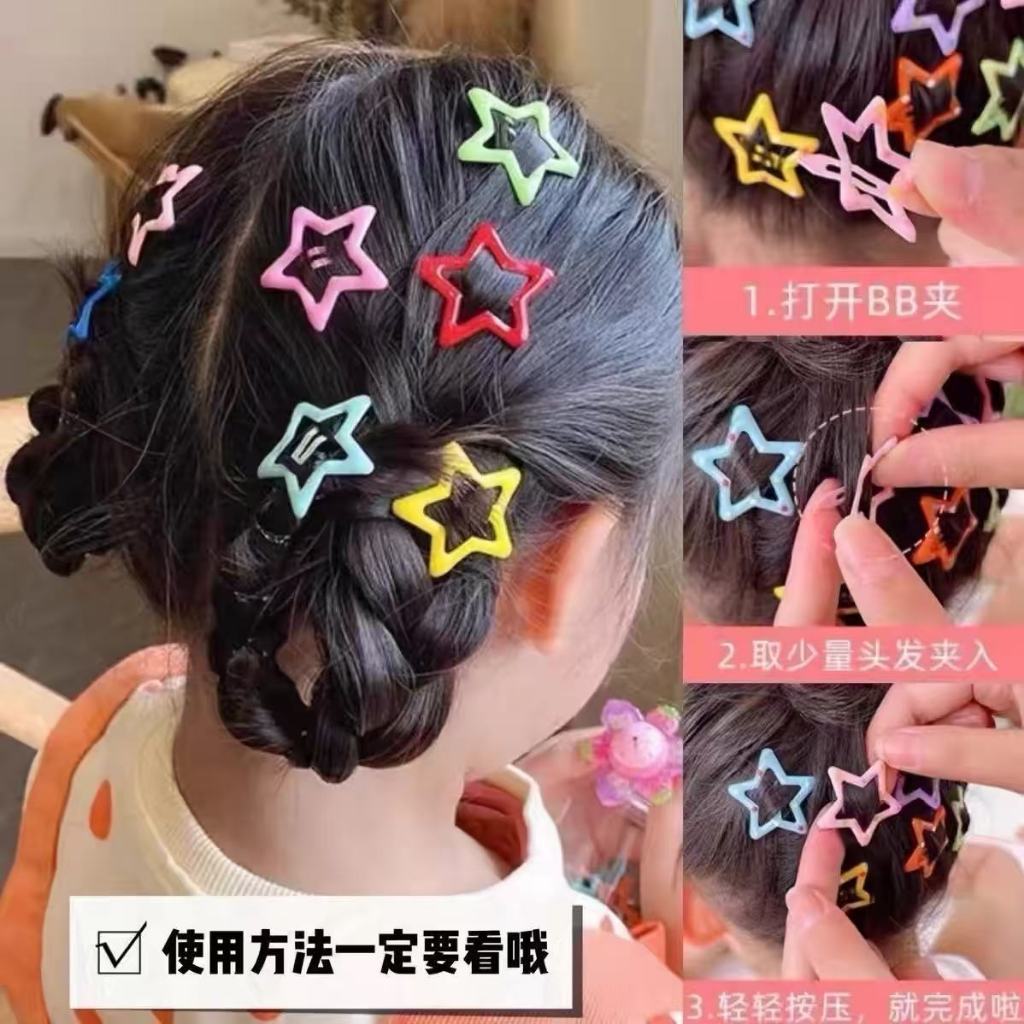 Kit 50 Peças Grampos Estrela Colorido ou Prata De Cabelo Franja Lateral Meninas Crianças Moda Para A Temporada Escolar