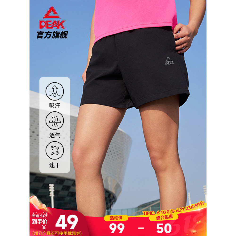Escolha Shorts de tecido tecnologia de secagem rápida verão feminino oficial novo estilo solto respirável calças esporti