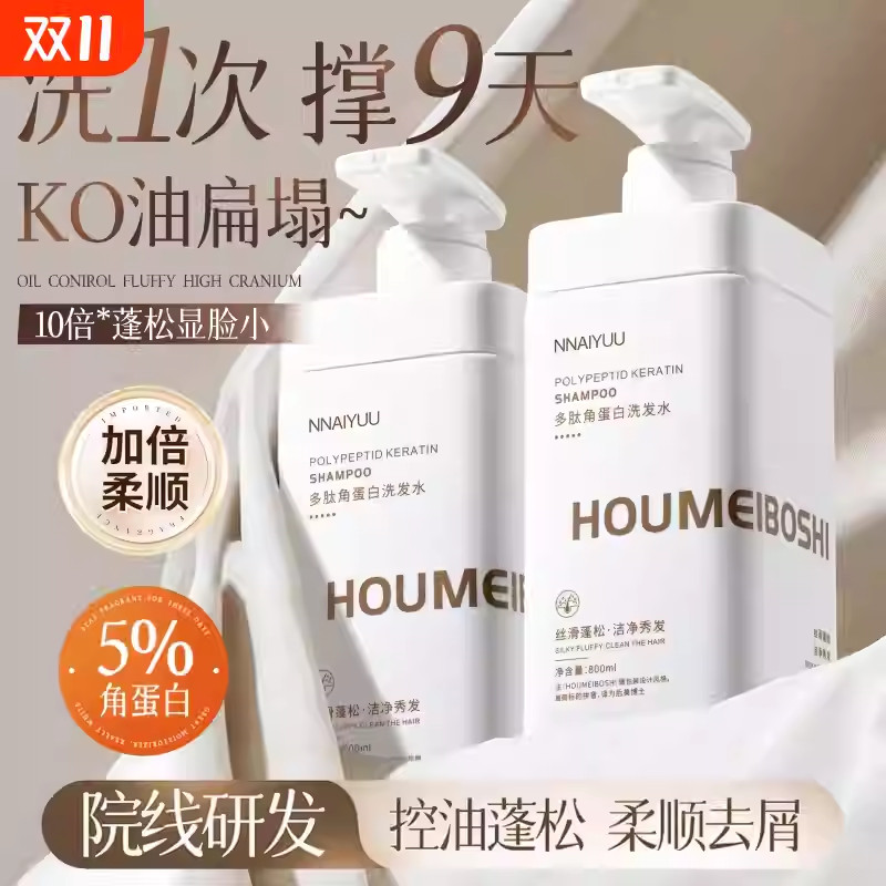 Shampoo artesanal sabonete peptídeo queratina niacinamida sabão shampoo condicionador lavagem corporal sabão queratina