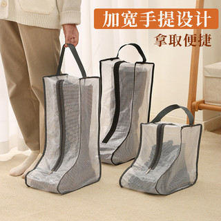 Saco de armazenamento de sapato PVC Visual viagem à prova de umidade molde sapatos botas saco à prova de poeira doméstic
