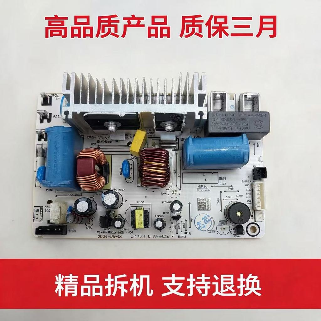 IH Acessórios para panela de arroz Placa de alimentação MB-IH-P10E Placa de circuito para computador Placa-mãe