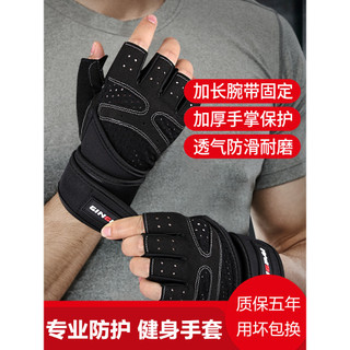 Luvas de Fitness pulseiras homens mulheres pulseiras antiderrapante meio dedo esportes barra Horizontal equipamento trei