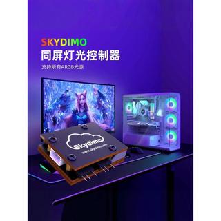 Skydimo sincronização de luz mágica controlador ARGB chassi ventilador tira de luz RGB sem fio 5V três pinos para contro